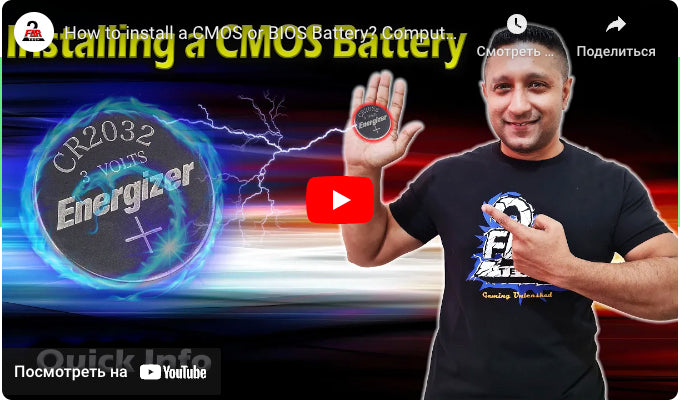 Rome Tech Batteries